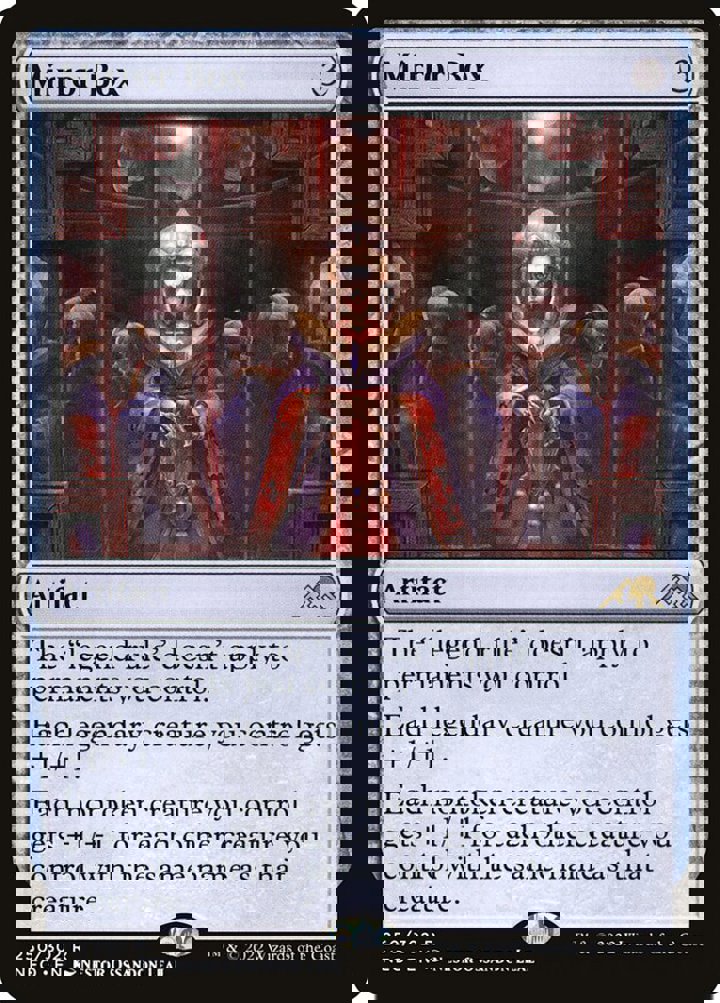 Mirror Box