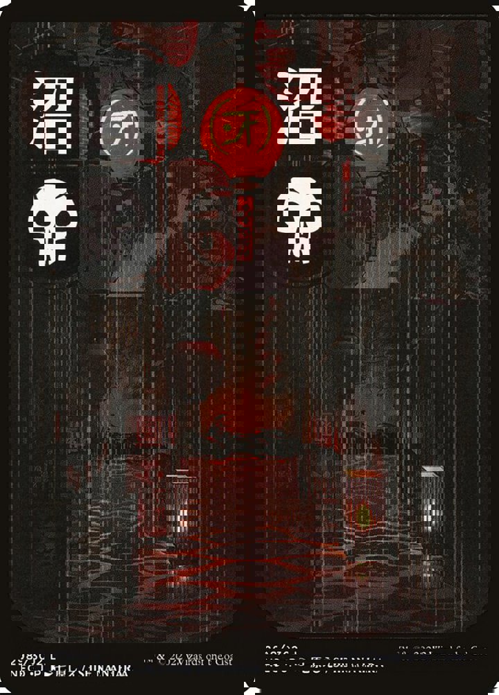 Swamp (V.2)