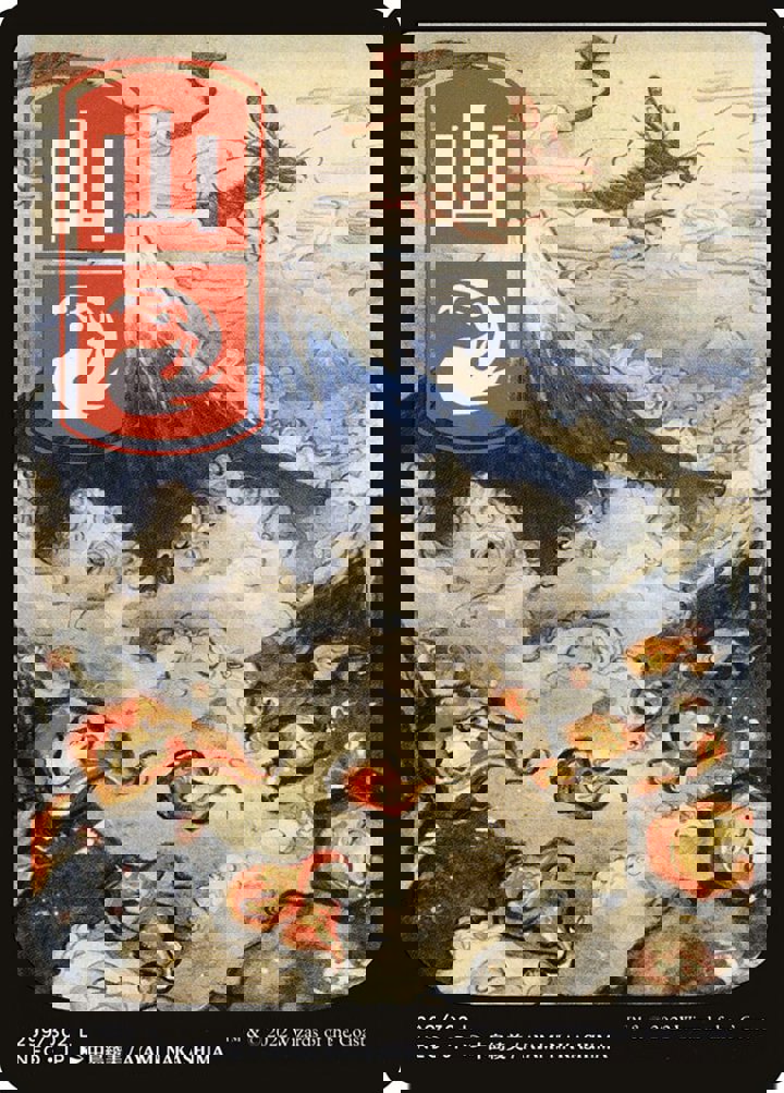 Mountain (V.1)