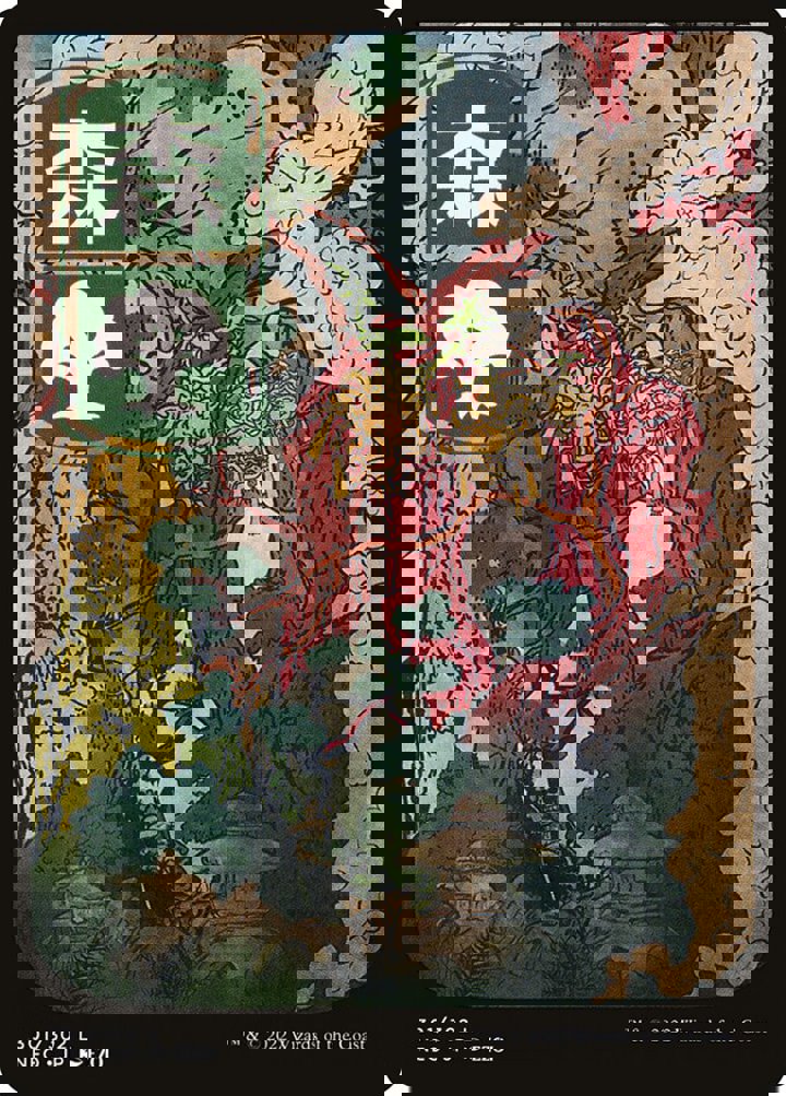Forest (V.1)