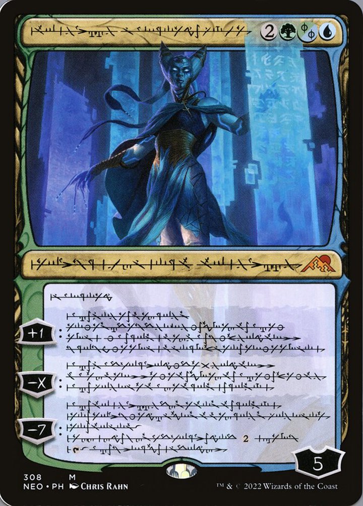 Tamiyo, Compleated Sage (V.2)