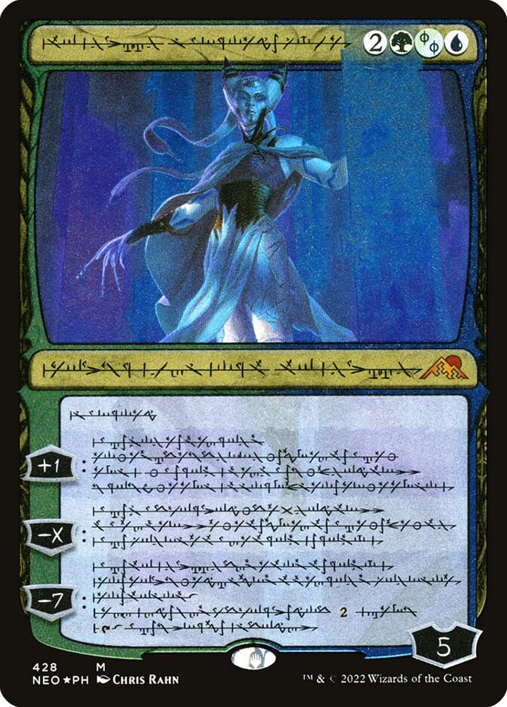 Tamiyo, Compleated Sage (V.3)