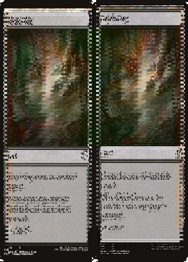 Bojuka Bog