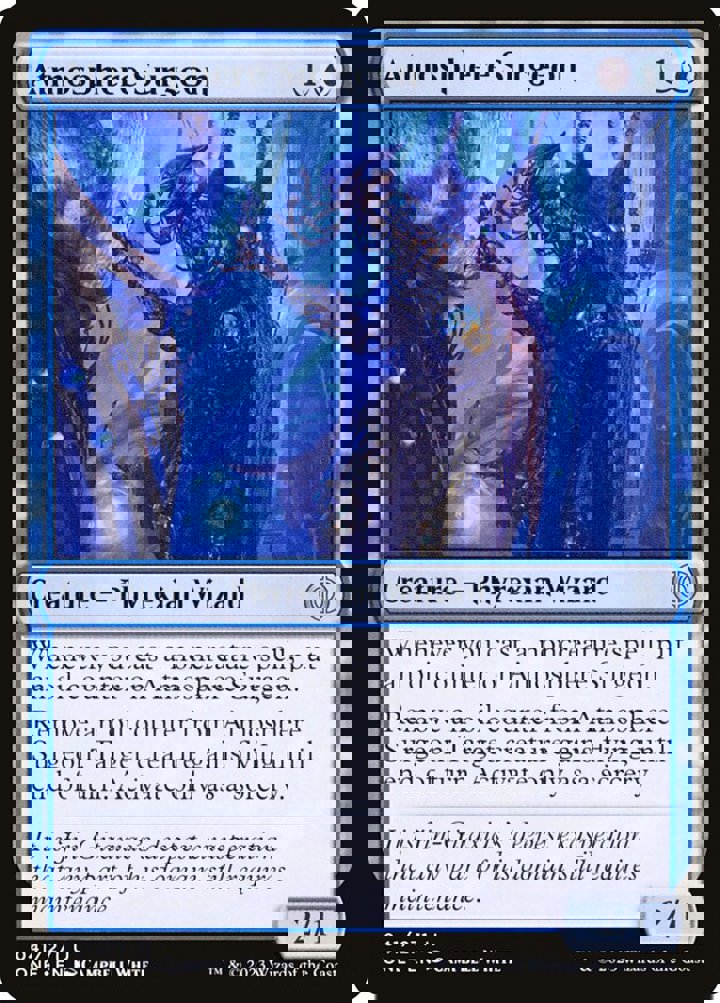 Atmosphere Surgeon