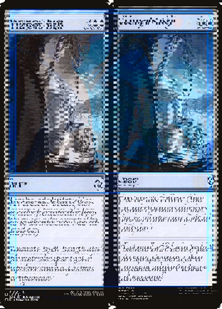 Vivisurgeon's Insight