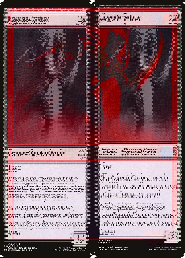 Magmatic Sprinter
