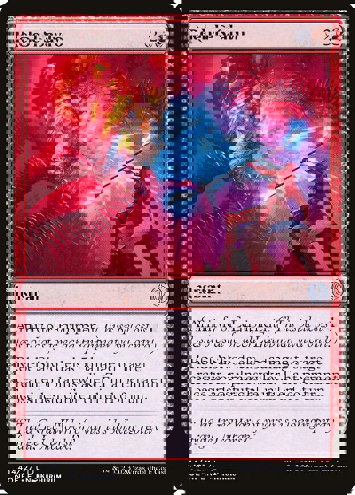 Rebel Salvo