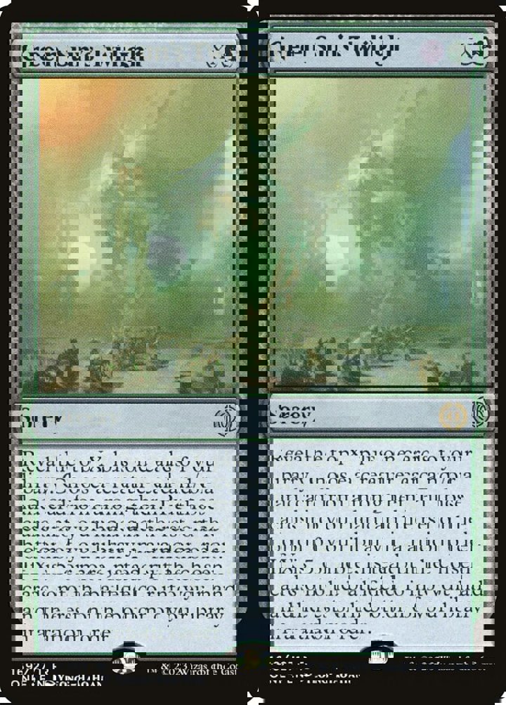Green Sun's Twilight