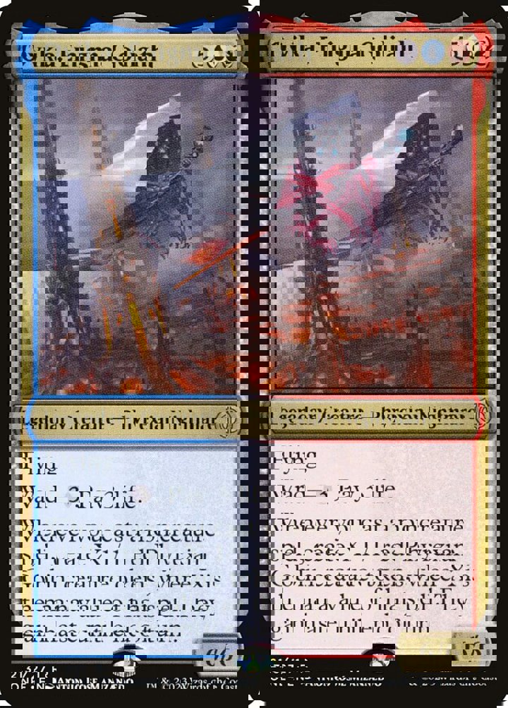 Ovika, Enigma Goliath