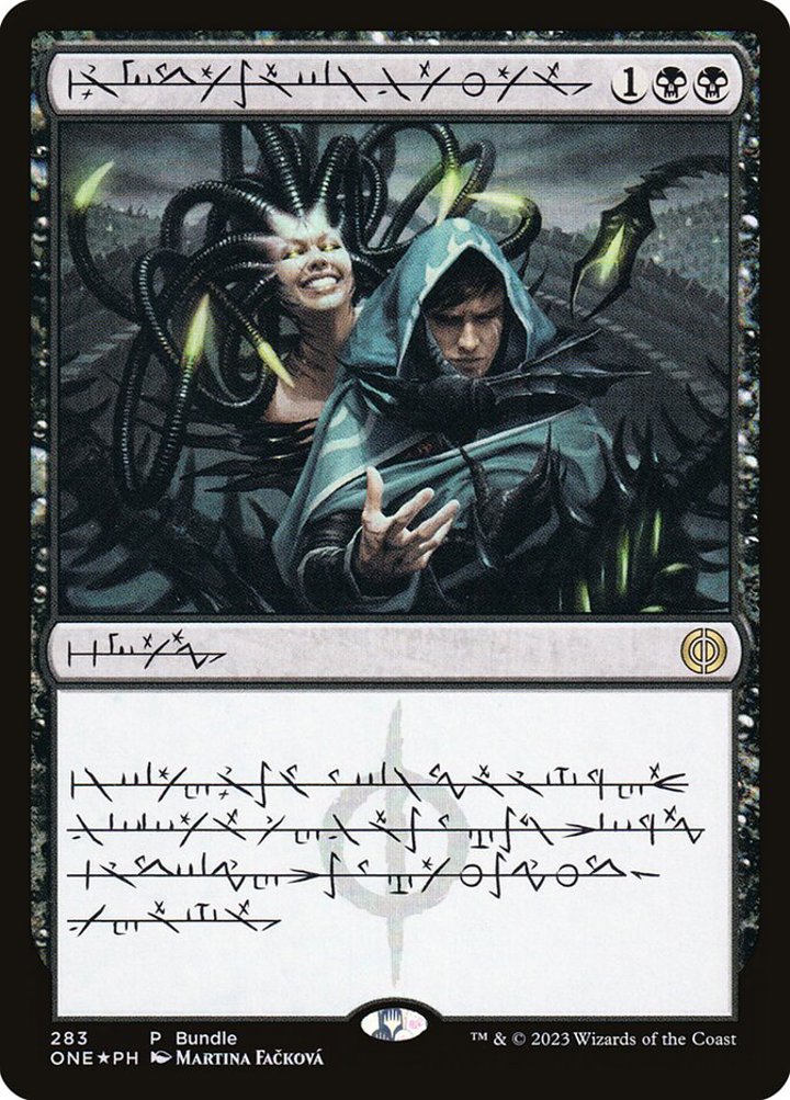 Phyrexian Arena (V.3)