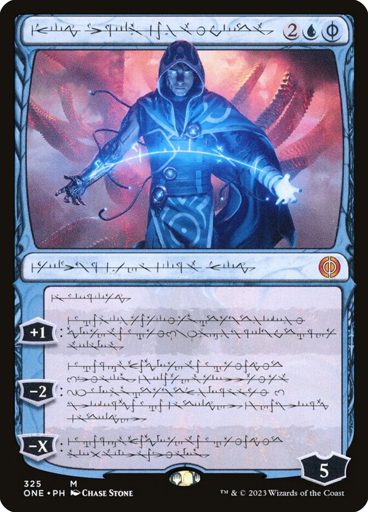 Jace, the Perfected Mind (V.1)