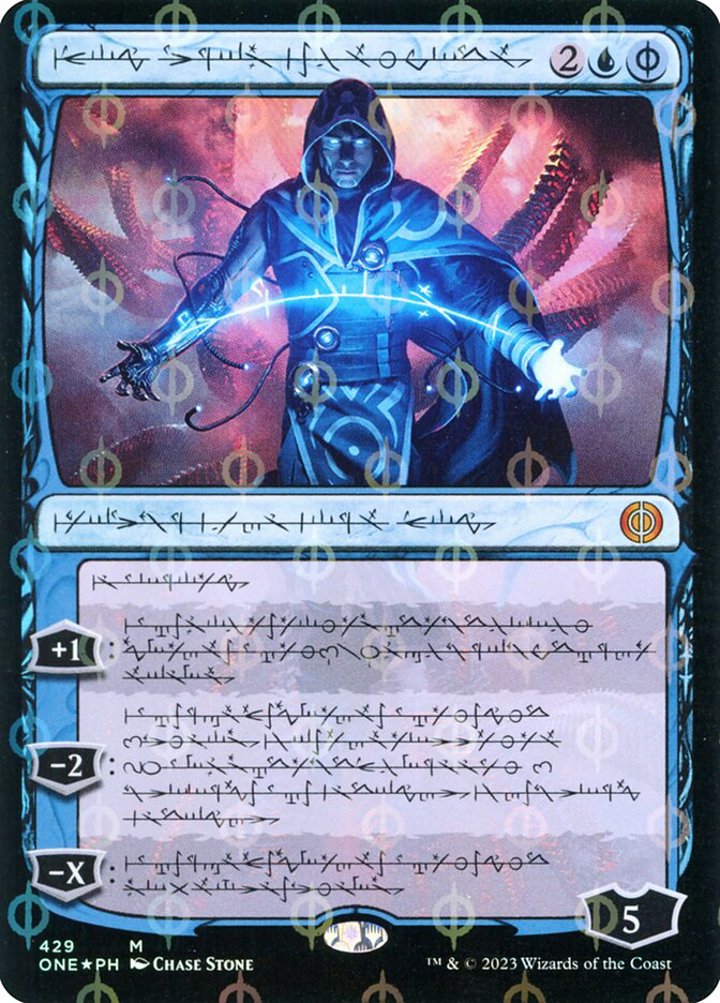 Jace, the Perfected Mind (V.5)