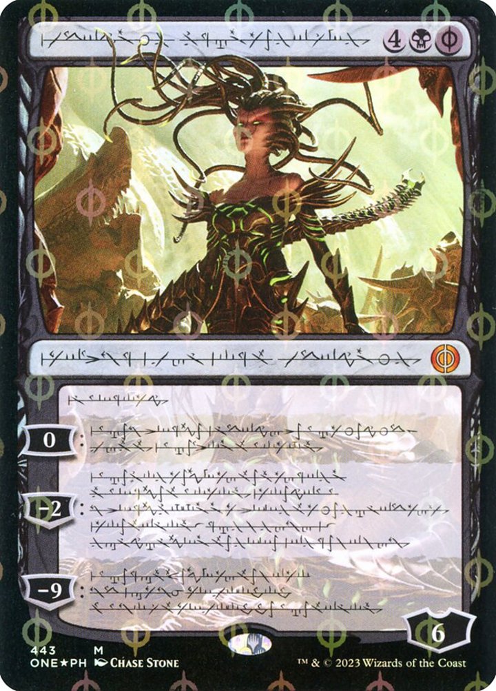 Vraska, Betrayal's Sting (V.5)