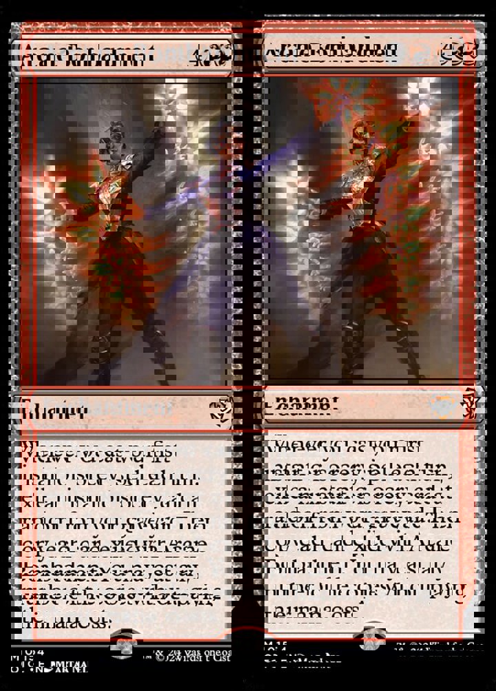 Arcane Bombardment
