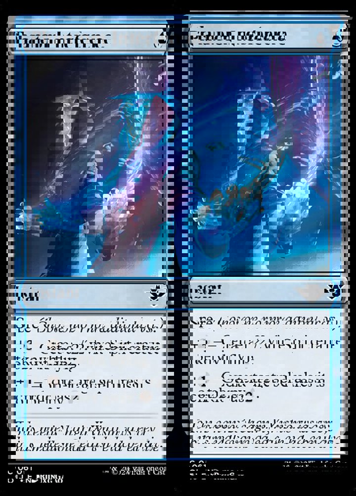 Phantom Interference