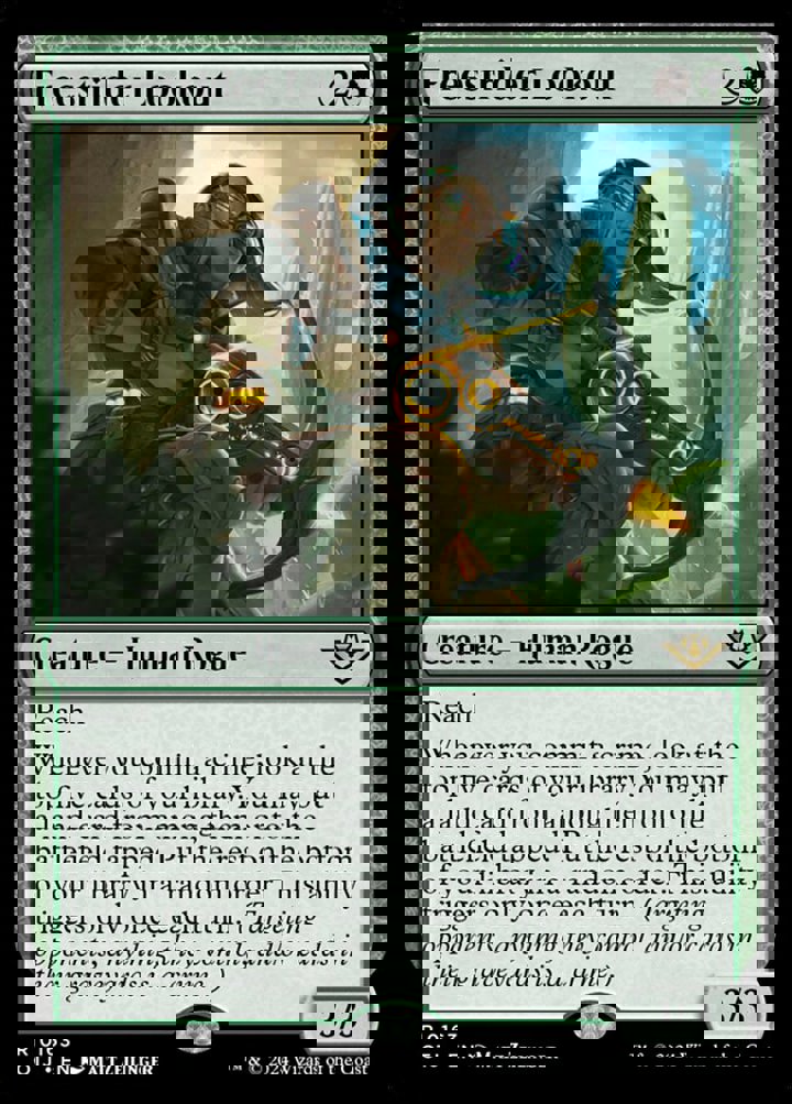 Freestrider Lookout