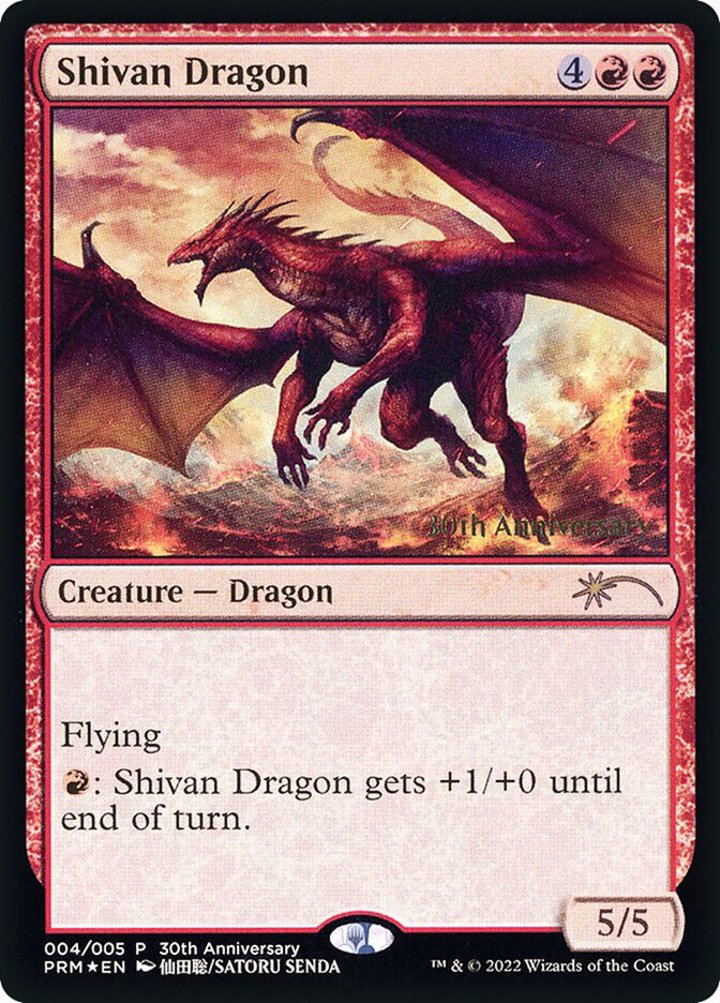 Shivan Dragon (V.1)