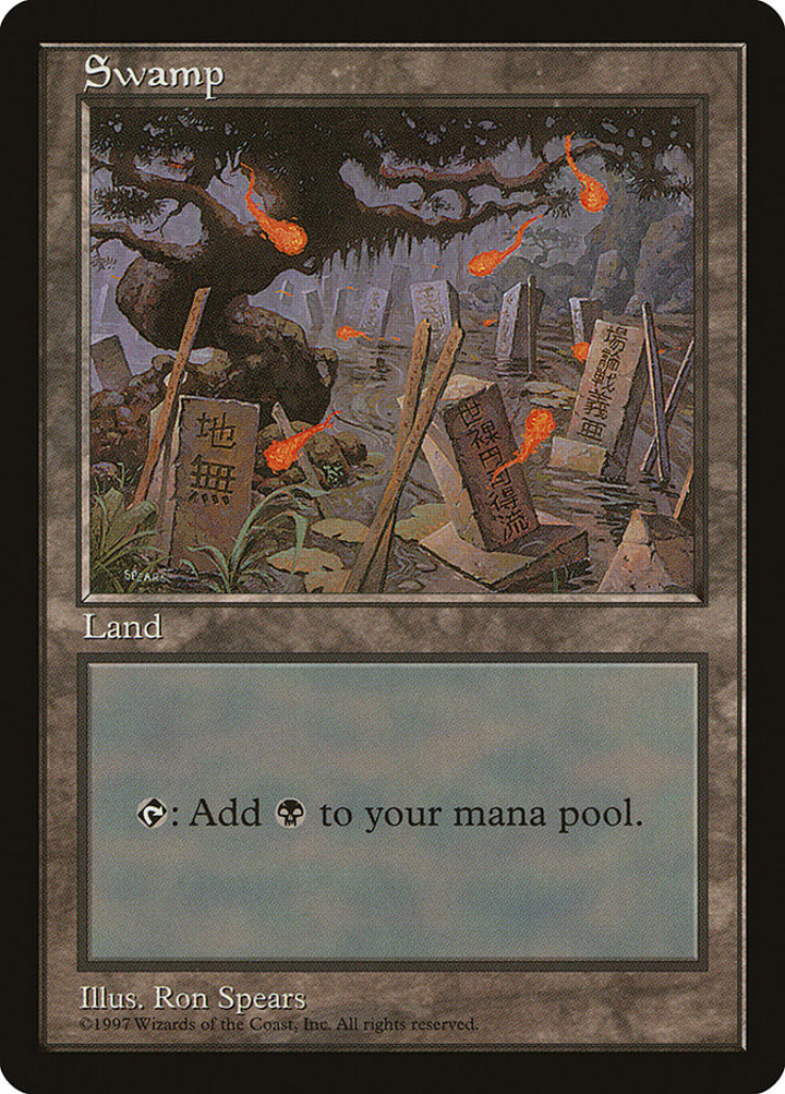 Swamp (V.2)