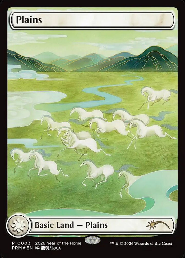 Plains