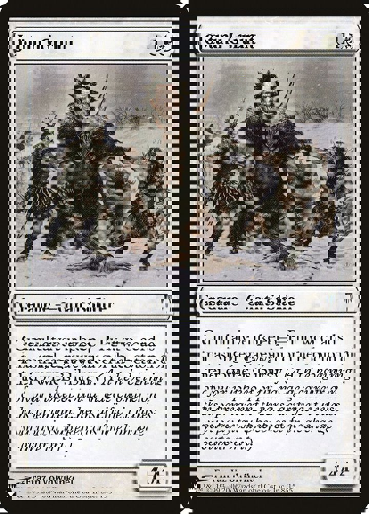 Jötun Grunt