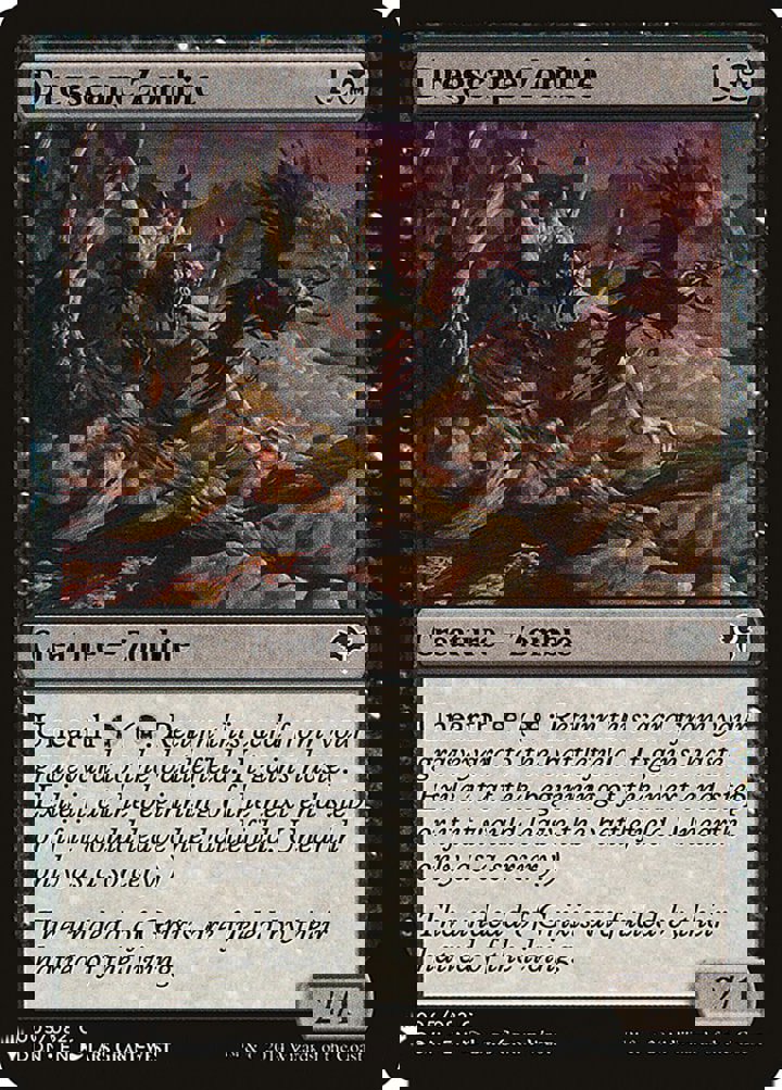 Dregscape Zombie