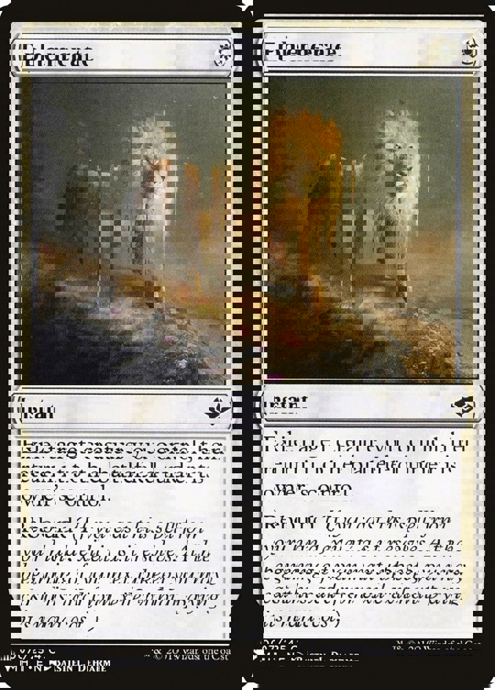Ephemerate