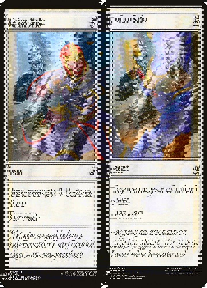 Defiant Strike