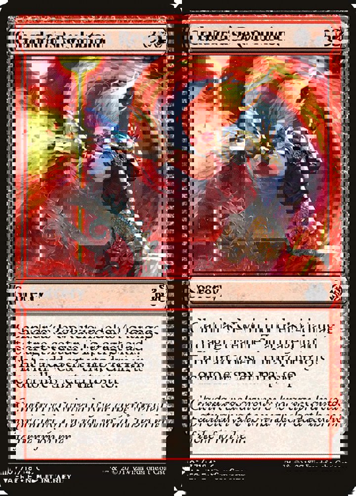 Chandra's Revolution