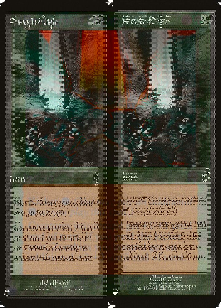Strength of Night