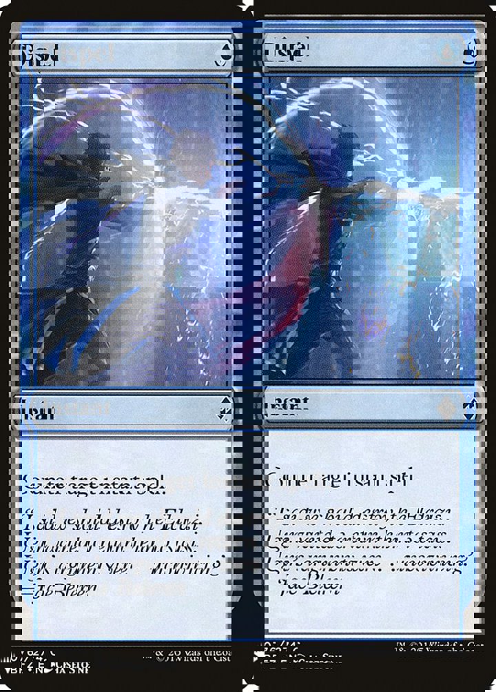 Dispel