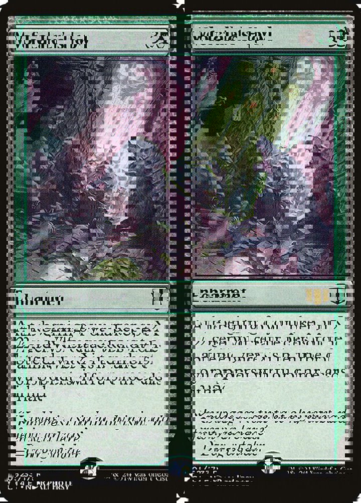Wolfcaller's Howl