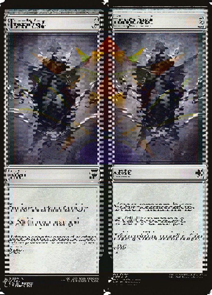 Thought Vessel