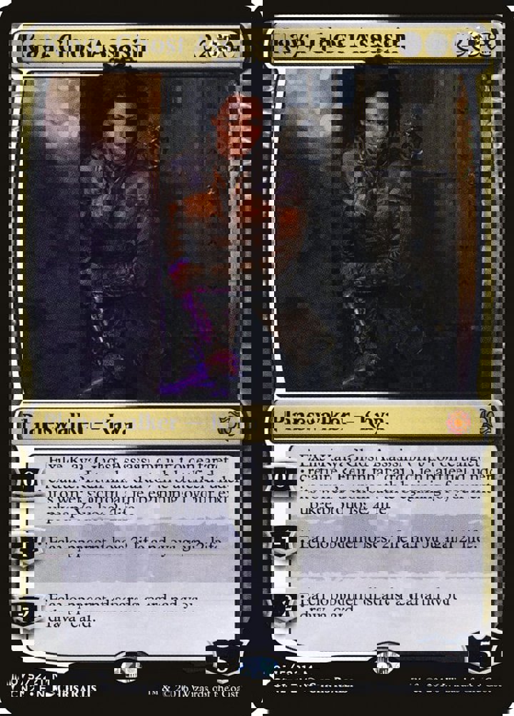 Kaya, Ghost Assassin