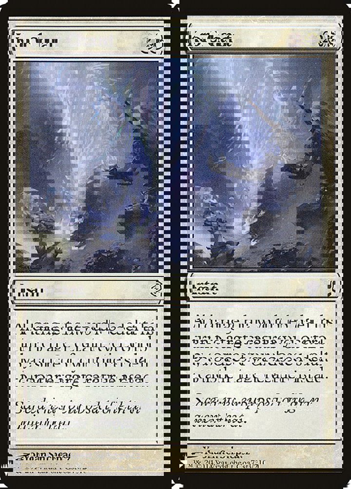 Kor Chant