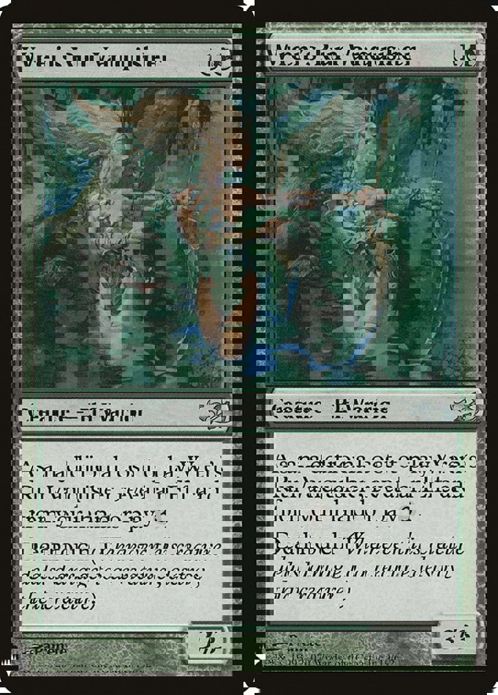 Wren's Run Vanquisher