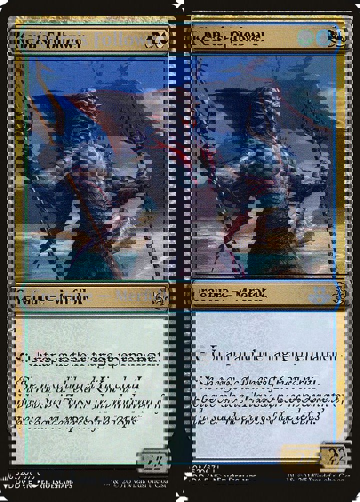 Kiora's Follower