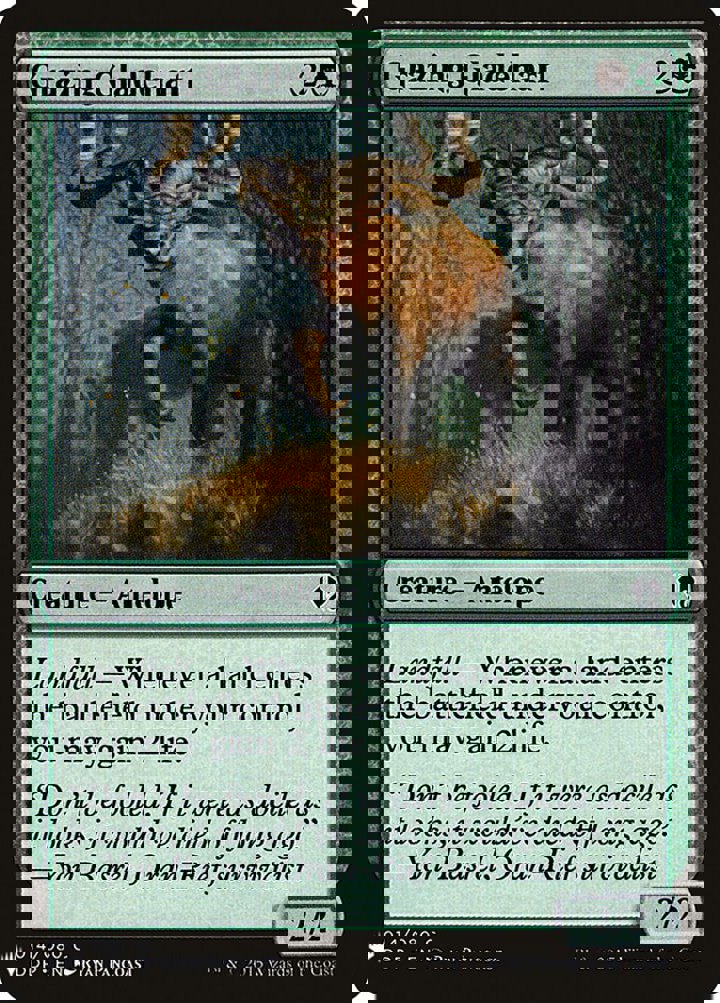 Grazing Gladehart