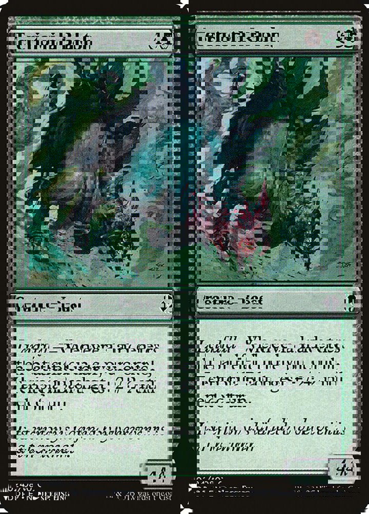 Territorial Baloth