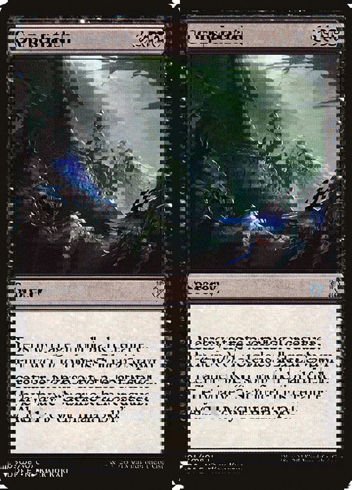 Corpsehatch