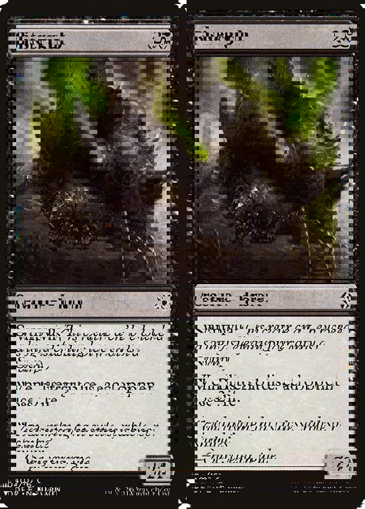 Blistergrub