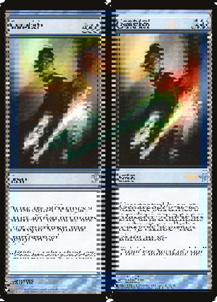 Counterlash