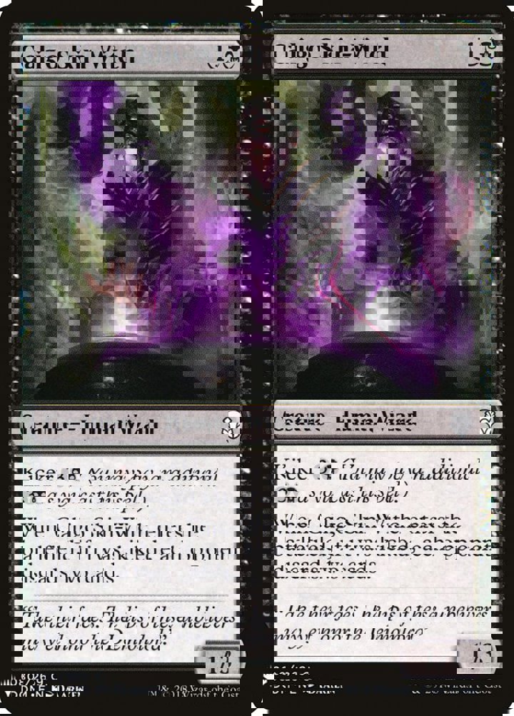 Caligo Skin-Witch