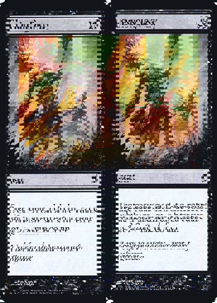 Echoing Decay