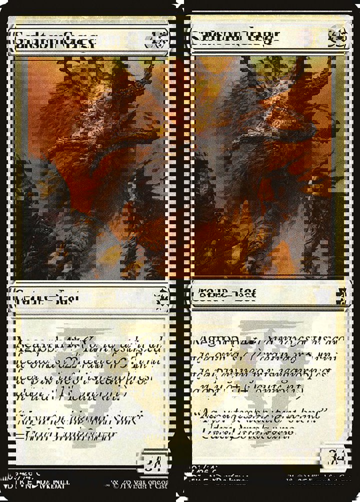 Sandstorm Charger