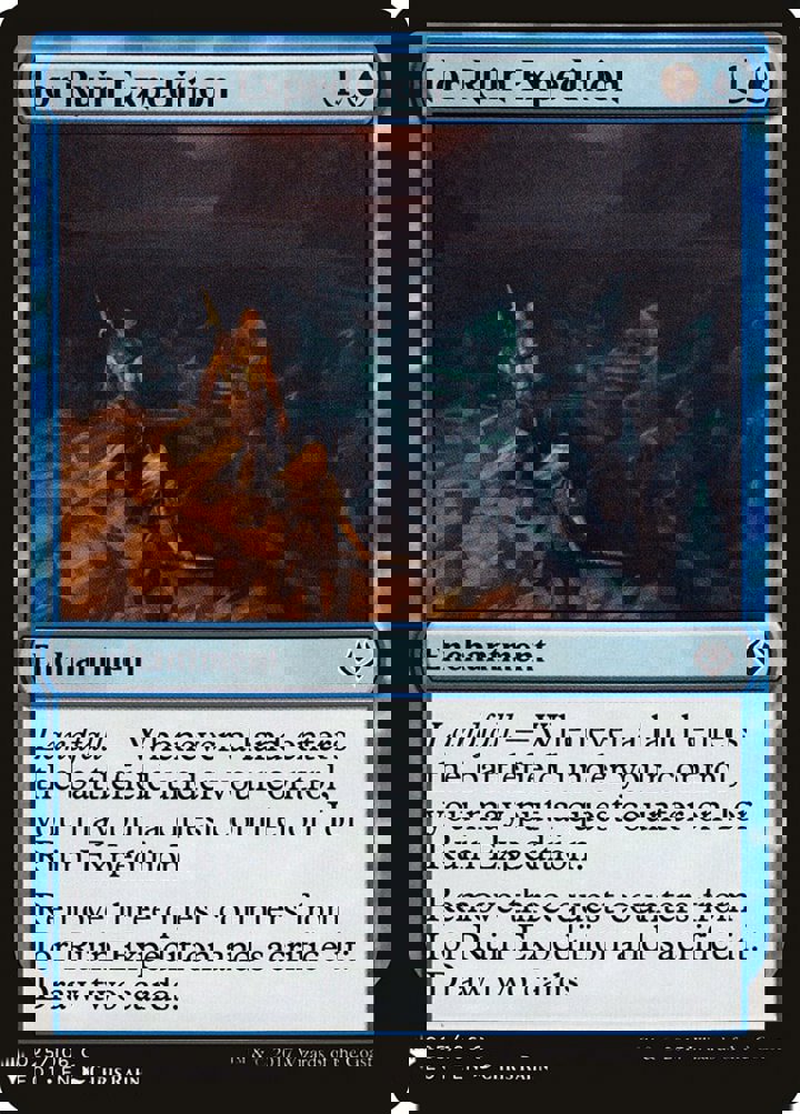 Ior Ruin Expedition