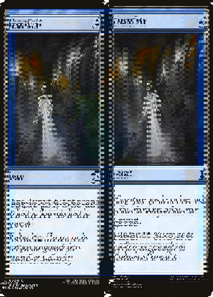 Dream Twist