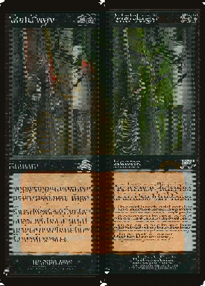 Volrath's Dungeon