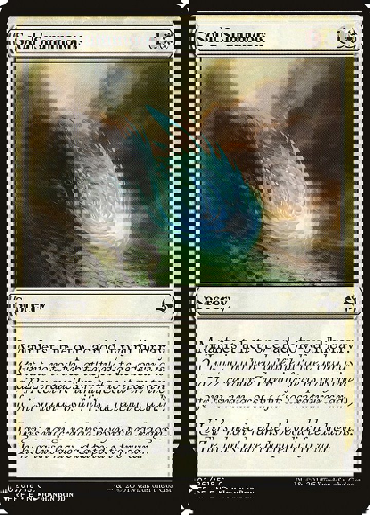 Soul Summons