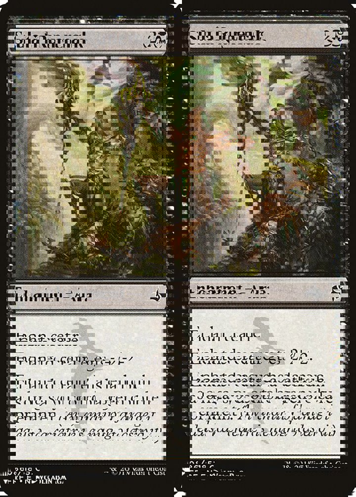 Sultai Runemark