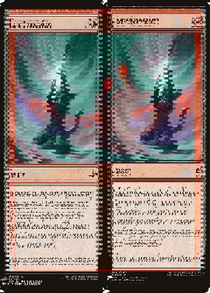 Fierce Invocation